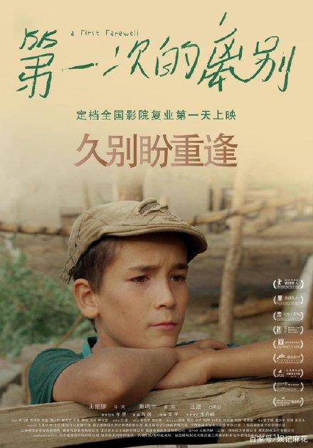特洛依大学硕士成绩单